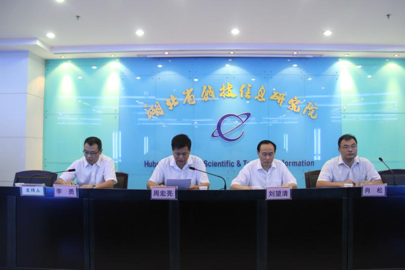 湖北省科技信息研究院 赋能湖北科技创新的信息智库