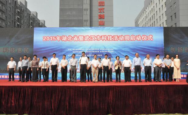 湖北省暨武汉市2015年科技周启动 无人机成市民热捧科技明星
